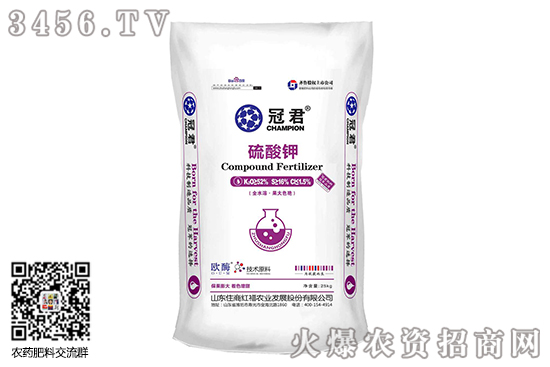鉀肥市場總體持穩(wěn)!2020-8-14鉀肥價格行情報價 鉀肥市場總體持穩(wěn)!2020-8-14鉀肥價格行情報價
