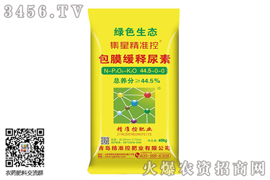 尿素市場漲跌互現(xiàn)!2020-9-10今日尿素價格行情報價 尿素市場漲跌互現(xiàn)!2020-9-10今日尿素價格行情報價