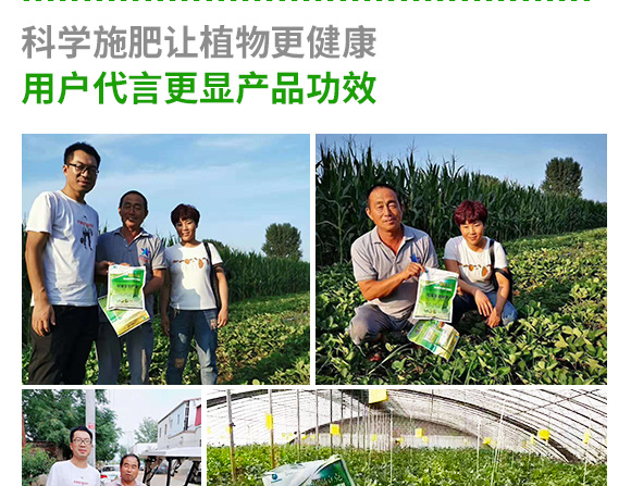 瀹濅赴涓囬殕鑲ヤ笟鏈夐檺鍏徃(鏍硅厫绔嬪厠)_10.jpg