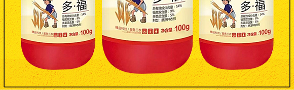 小麥拌種劑-多·福-邦農(nóng)