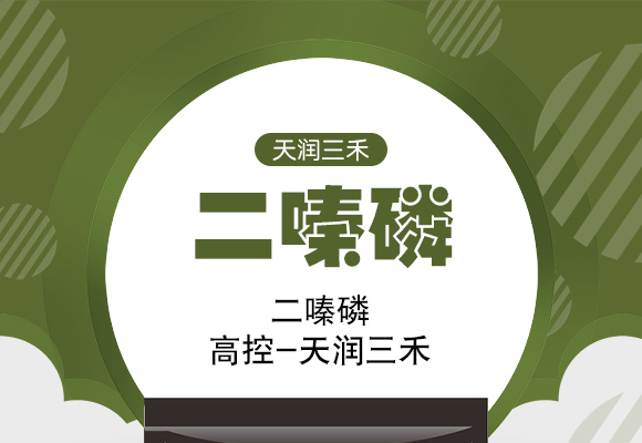 浜屽棯紓?楂樻帶-澶╂鼎涓夌_01.jpg 浜屽棯紓?楂樻帶-澶╂鼎涓夌_01.jpg