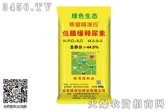 尿素市場(chǎng)穩(wěn)中下調(diào)!2020-9-12今日尿素價(jià)格行情報(bào)價(jià) 尿素市場(chǎng)穩(wěn)中下調(diào)!2020-9-12今日尿素價(jià)格行情報(bào)價(jià)