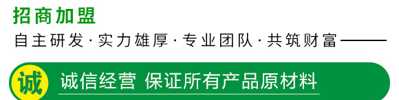 微生物菌劑（專注防治根部病害）-根本根-薩林農業(yè)