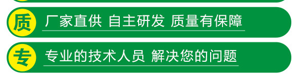 微生物菌劑（專注防治根部病害）-根本根-薩林農業(yè)