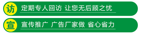 微生物菌劑（專注防治根部病害）-根本根-薩林農業(yè)