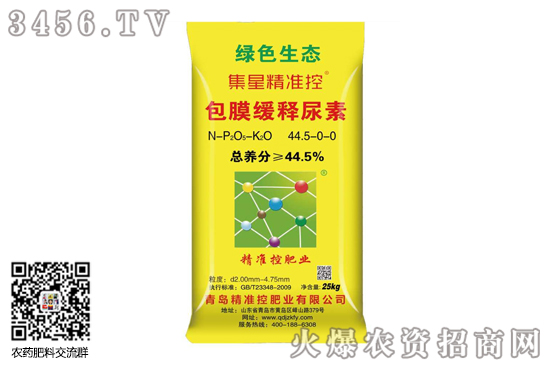 尿素市場漲跌互現(xiàn)!2020-9-16今日尿素價(jià)格行情報(bào)價(jià) 尿素市場漲跌互現(xiàn)!2020-9-16今日尿素價(jià)格行情報(bào)價(jià)