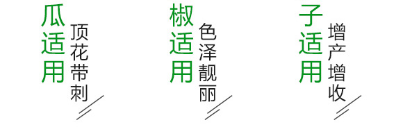 è†¨æžœåž‹å¾®ç”Ÿç‰©èŒåŠ‘-è‰¾å§†æžœ-è‰¾å§†æ–¯ç‰¹