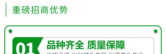 è†¨æžœåž‹å¾®ç”Ÿç‰©èŒåŠ‘-è‰¾å§†æžœ-è‰¾å§†æ–¯ç‰¹