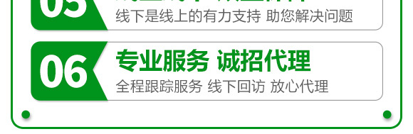 è†¨æžœåž‹å¾®ç”Ÿç‰©èŒåŠ‘-è‰¾å§†æžœ-è‰¾å§†æ–¯ç‰¹