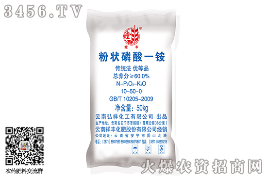 鉀肥市場(chǎng)維持堅(jiān)挺!2020-9-26今日鉀肥價(jià)格報(bào)價(jià) 鉀肥市場(chǎng)維持堅(jiān)挺!2020-9-26今日鉀肥價(jià)格報(bào)價(jià)