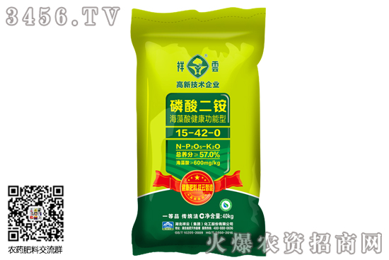 二銨市場維持偏弱態(tài)勢！2020-10-1今日磷酸二銨價格報價