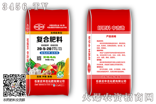 復(fù)合肥市場相對平穩(wěn)！2020-10-2今日復(fù)合肥價格報價一覽！
