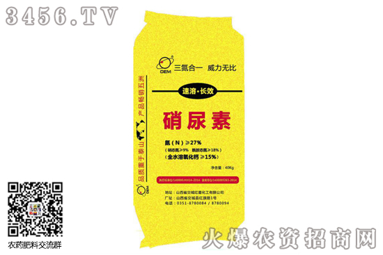 尿素市場(chǎng)穩(wěn)中小幅上調(diào)!2020-10-15今日尿素價(jià)格行情報(bào)價(jià) 尿素市場(chǎng)穩(wěn)中小幅上調(diào)!2020-10-15今日尿素價(jià)格行情報(bào)價(jià)