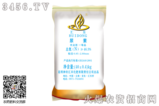 【尿素報(bào)價(jià)】2020年10月17日尿素市場行情報(bào)價(jià)一覽 【尿素報(bào)價(jià)】2020年10月17日尿素市場行情報(bào)價(jià)一覽