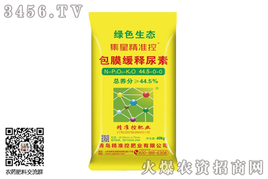 尿素市場延續(xù)穩(wěn)中小漲!2020-10-21今日尿素價(jià)格報(bào)價(jià) 尿素市場延續(xù)穩(wěn)中小漲!2020-10-21今日尿素價(jià)格報(bào)價(jià)