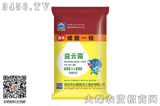 2020-10-22今日磷酸銨價(jià)格行情日?qǐng)?bào)