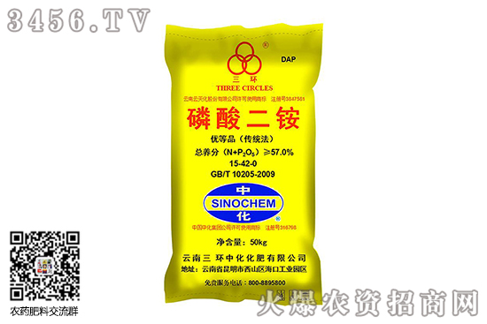 二銨報(bào)價(jià)暫穩(wěn)!2020-10-24今日磷酸二銨價(jià)格行情報(bào)價(jià) 二銨報(bào)價(jià)暫穩(wěn)!2020-10-24今日磷酸二銨價(jià)格行情報(bào)價(jià)