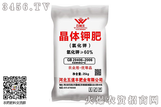 氯化鉀價(jià)格逐漸上升！2020-10-31氯化鉀價(jià)格行情報(bào)價(jià)