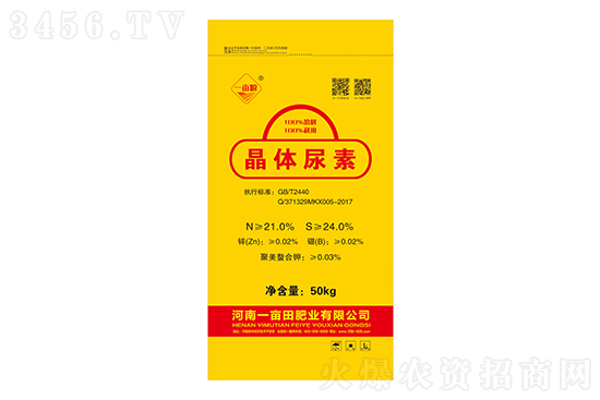 尿素市場(chǎng)穩(wěn)中上行!2020-11-14今日尿素價(jià)格行情報(bào)價(jià) 尿素市場(chǎng)穩(wěn)中上行!2020-11-14今日尿素價(jià)格行情報(bào)價(jià)
