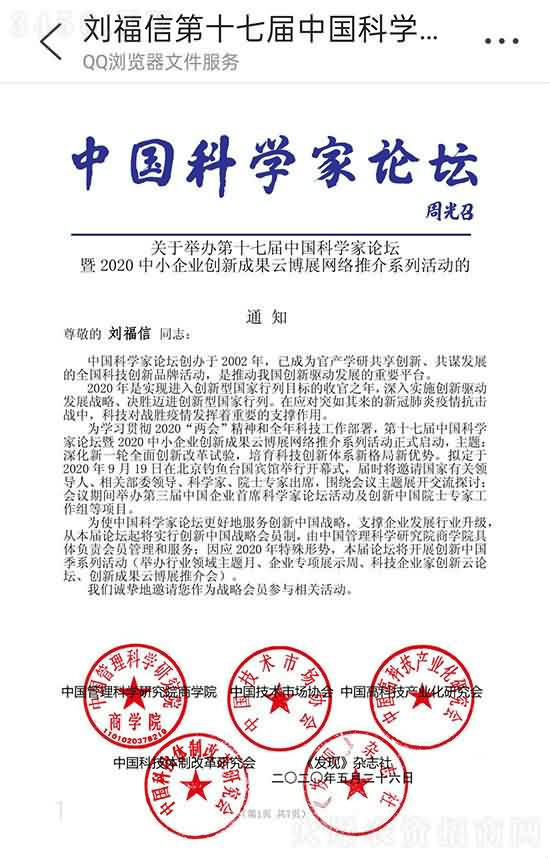 weixintupian_20201119094324.jpg