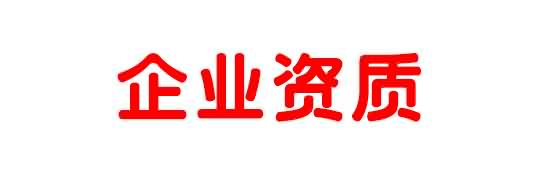 劉氏果業(yè)集團公司 劉氏果業(yè)集團公司