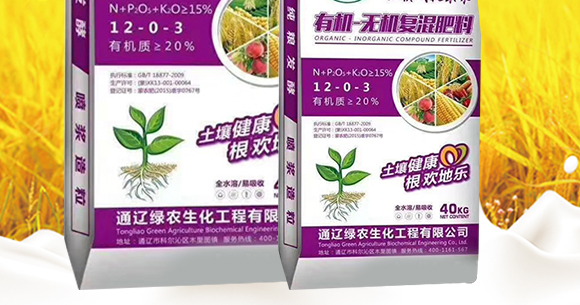 鏈夋満-鏃犳満澶嶆販鑲ユ枡12-0-3-緇胯兘婧恄02.jpg