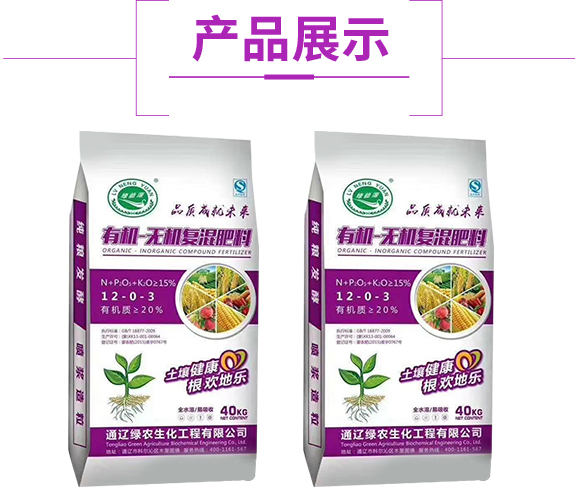鏈夋満-鏃犳満澶嶆販鑲ユ枡12-0-3-緇胯兘婧恄04.jpg