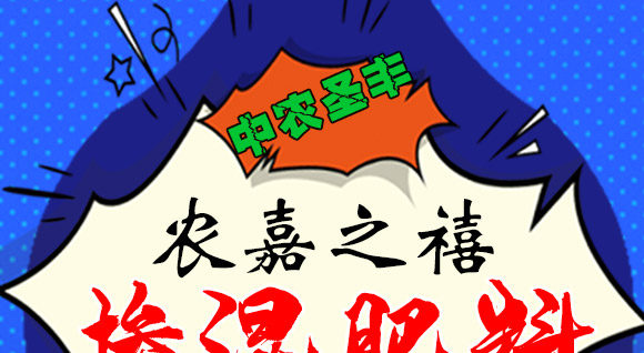 鎺烘販鑲ユ枡-鍐滃槈涔嬬Η-_01.jpg