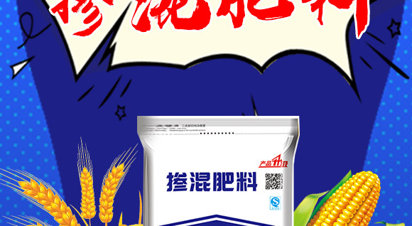 鎺烘販鑲ユ枡-鍐滃槈涔嬬Η-_02.jpg