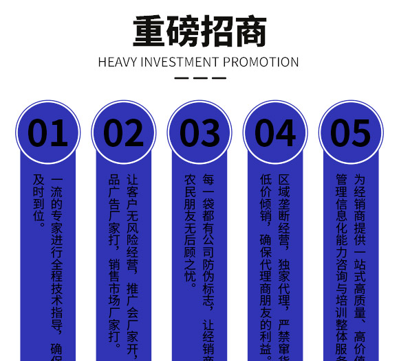 鎺烘販鑲ユ枡-鍐滃槈涔嬬Η-_06.jpg