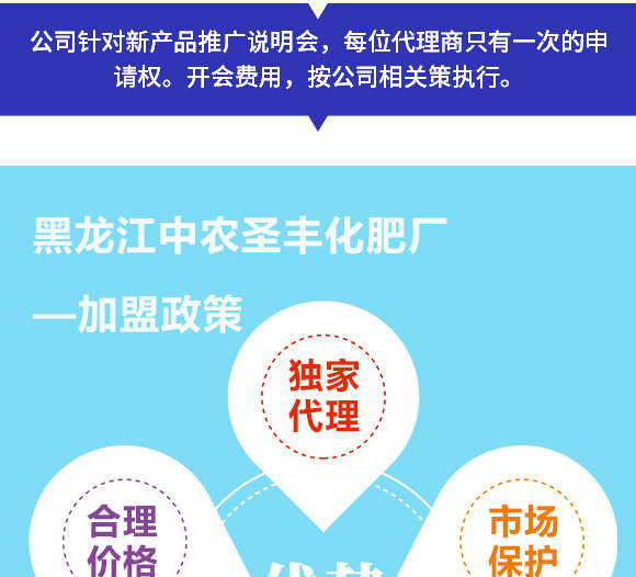 鎺烘販鑲ユ枡-鍐滃槈涔嬬Η-_08.jpg