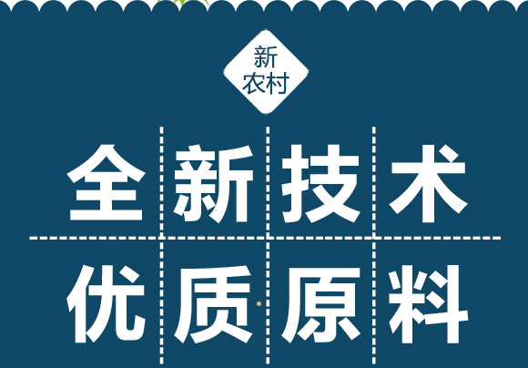 鏄撳彲涓?鏂板啘鏉慱05.jpg 鏄撳彲涓?鏂板啘鏉慱05.jpg
