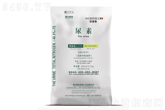 尿素市場(chǎng)行情穩(wěn)定!2020-12-23尿素價(jià)格行情報(bào)價(jià) 尿素市場(chǎng)行情穩(wěn)定!2020-12-23尿素價(jià)格行情報(bào)價(jià)