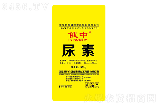 2020-12-24今日國內(nèi)主流尿素價格行情報價