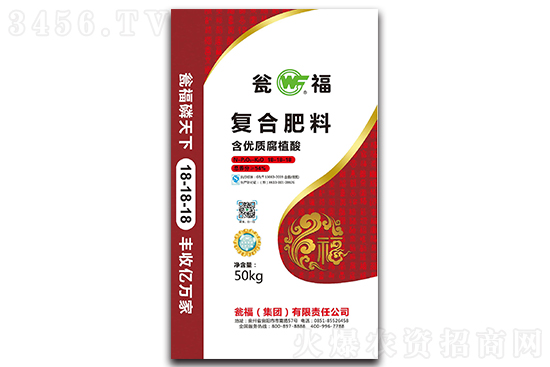 復合肥報價持穩(wěn)!2020-12-24今日復合肥價格行情報價 復合肥報價持穩(wěn)!2020-12-24今日復合肥價格行情報價
