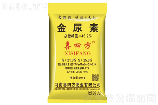 2021-1-2今日主流磷酸二銨價(jià)格行情報(bào)價(jià)