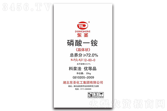 2021-1-3今日磷酸一銨價格行情報價 2021-1-3今日磷酸一銨價格行情報價
