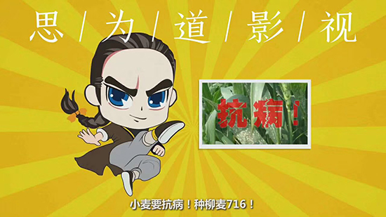 鎬濅負(fù)閬撳姩鐢昏棰戞媿鎽?.jpg