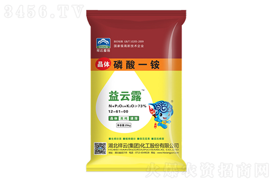 一銨價格暫穩(wěn)!2021-1-9今日磷酸一銨市場行情報(bào)價 一銨價格暫穩(wěn)!2021-1-9今日磷酸一銨市場行情報(bào)價