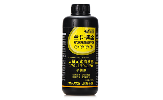 大é‡å…ƒç´ 清液肥170-170-170ã€ç“¶ã€‘-è˜å¡Â·é»‘金-æè˜æ²ƒ 大é‡å…ƒç´ 清液肥170-170-170ã€ç“¶ã€‘-è˜å¡Â·é»‘金-æè˜æ²ƒ