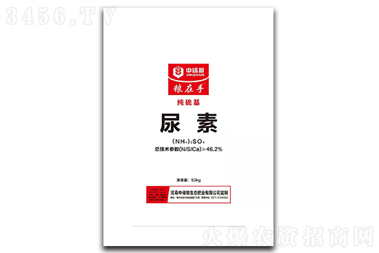 尿素價格大穩(wěn)小漲!2021-2-24今日尿素價格行情報價 尿素價格大穩(wěn)小漲!2021-2-24今日尿素價格行情報價