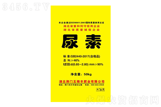 尿素價(jià)格依舊延續(xù)上漲!2021-3-27今日尿素價(jià)格報(bào)價(jià) 尿素價(jià)格依舊延續(xù)上漲!2021-3-27今日尿素價(jià)格報(bào)價(jià)