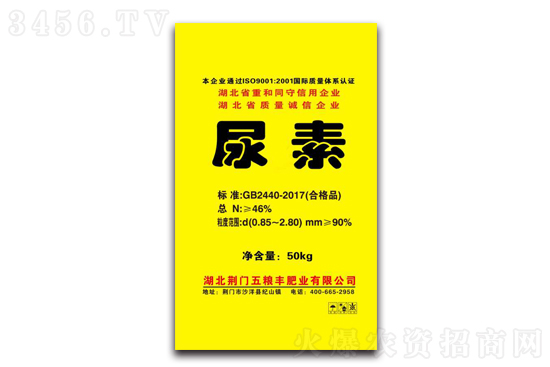 尿素市場穩(wěn)中小漲!今日尿素價格行情報價2021-4-9 尿素市場穩(wěn)中小漲!今日尿素價格行情報價2021-4-9