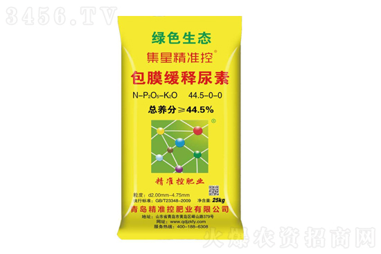 尿素市場主流平穩(wěn)!2021-4-20今日尿素價格行情報價 尿素市場主流平穩(wěn)!2021-4-20今日尿素價格行情報價