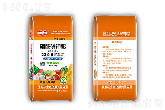 今日鉀肥市場(chǎng)行情報(bào)價(jià)一覽2021-4-25 今日鉀肥市場(chǎng)行情報(bào)價(jià)一覽2021-4-25