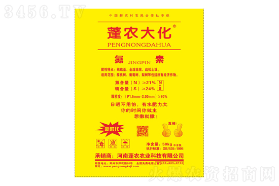 尿素市場延續(xù)小漲走勢!2021-6-24今日尿素價格行情報價 尿素市場延續(xù)小漲走勢!2021-6-24今日尿素價格行情報價