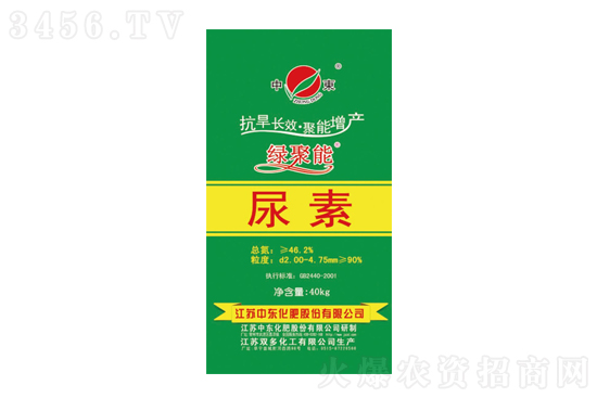 尿素市場(chǎng)穩(wěn)定!2021-6-28今日尿素價(jià)格行情報(bào)價(jià) 尿素市場(chǎng)穩(wěn)定!2021-6-28今日尿素價(jià)格行情報(bào)價(jià)