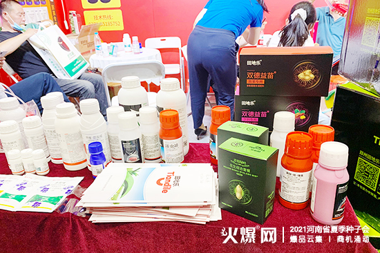 2021河南省夏季種子會,田地樂農(nóng)業(yè)與您相約鄭州。ㄕ刮惶枺篈廳W3) 2021河南省夏季種子會,田地樂農(nóng)業(yè)與您相約鄭州!(展位號:A廳W3)