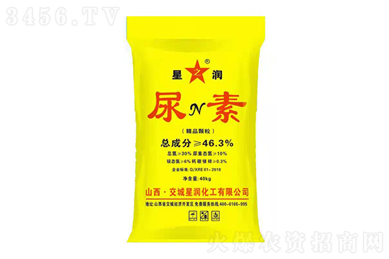 上漲10-50元/噸!2021年8月6日國(guó)內(nèi)今日尿素價(jià)格行情! 上漲10-50元/噸!2021年8月6日國(guó)內(nèi)今日尿素價(jià)格行情!