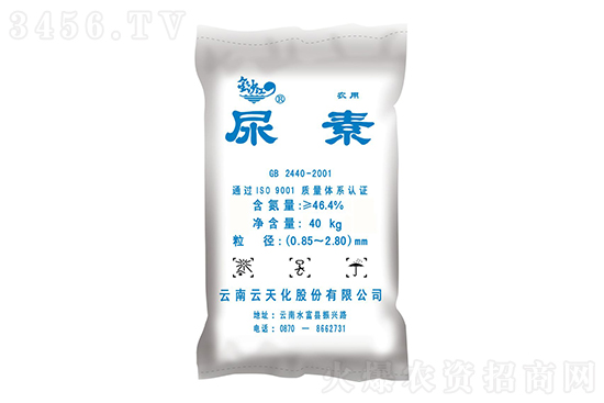 尿素全線下跌!2021年8月14日國內(nèi)尿素市場價(jià)格行情走勢 尿素全線下跌!2021年8月14日國內(nèi)尿素市場價(jià)格行情走勢